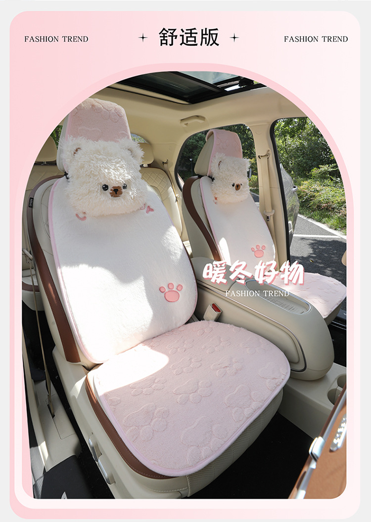 New car seat cushion paw print plush winter car seat cushion seat cover car decoration car supplies car supplies