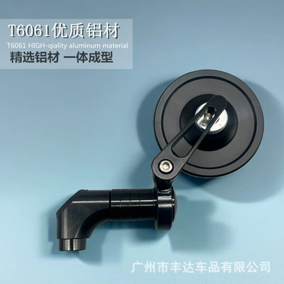 Motorcycle rearview mirror rearview mirror Victoria reflector