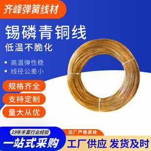 �R���a�����~�� QSn6.5-0.1 ���~�z0.08 �� 3mm ��ĥ��ƣ�����~��
