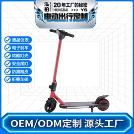 平衡车;碰碰车卡丁车;滑板车