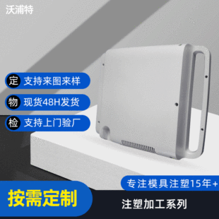 Japanese high-speed machine injection molding series Zhongshan mold injection Zhuhai motor injection molding discount manufacturer