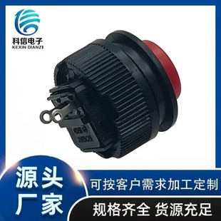 Ds-510 Large Round Key Switch Red Button Opening 16Mm/Hole Opening 14mm