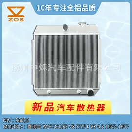 其他冷却系统;汽车散热器;汽车水管