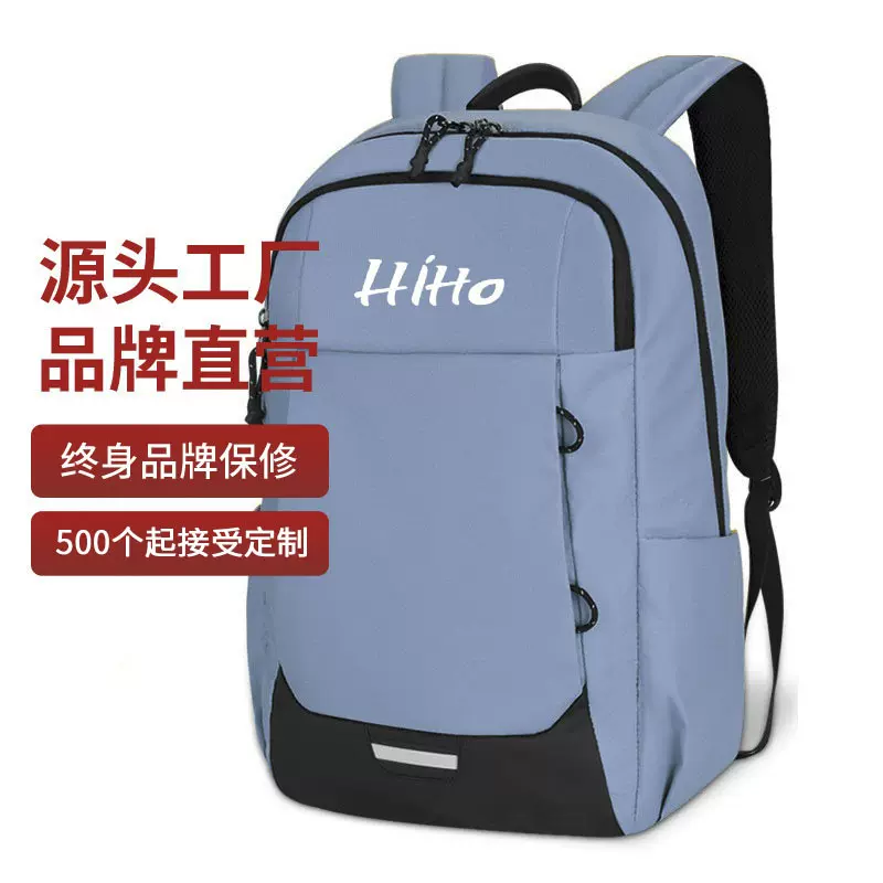 新款商务休闲背包 多功能旅行包 笔记本电脑包 高中大学生书包