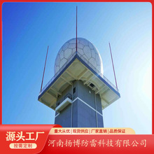 雷 达机场17米玻璃钢避雷针 高 性能复合材料玻璃钢古树专避雷针