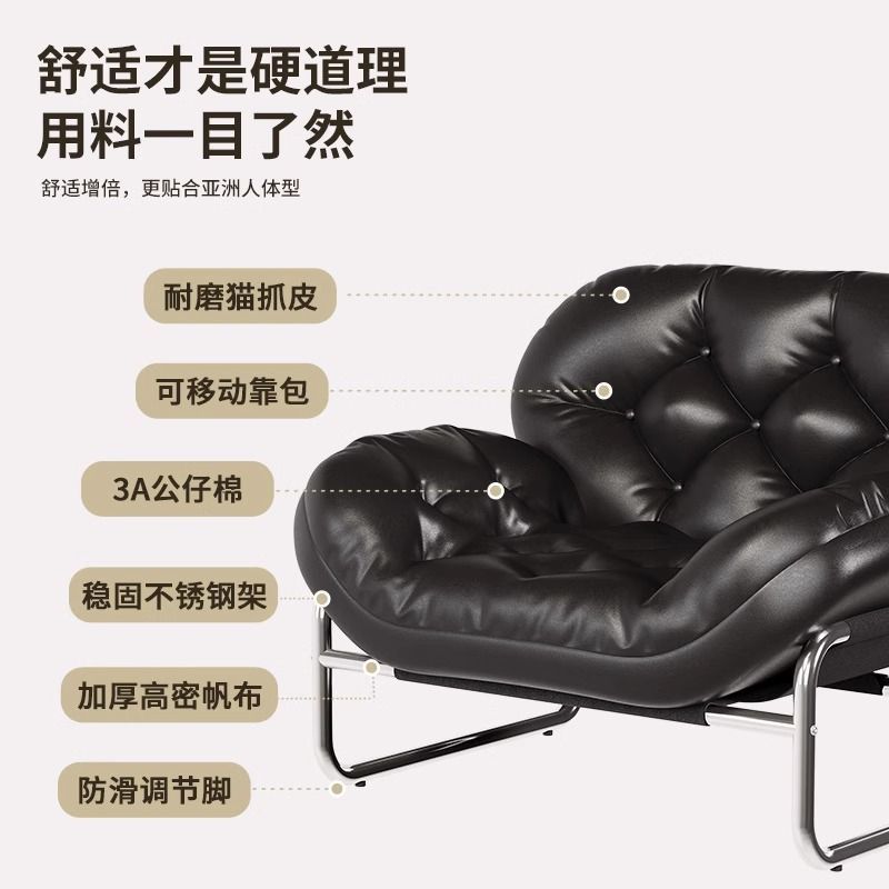 懒人沙发客厅休闲午睡沙发椅小户型阳台中古风格可躺椅子轻奢风|undefined