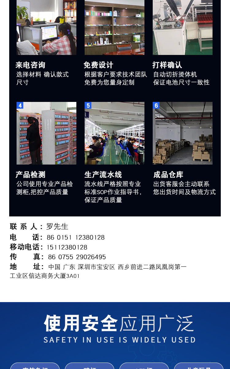 通用3.jpg
