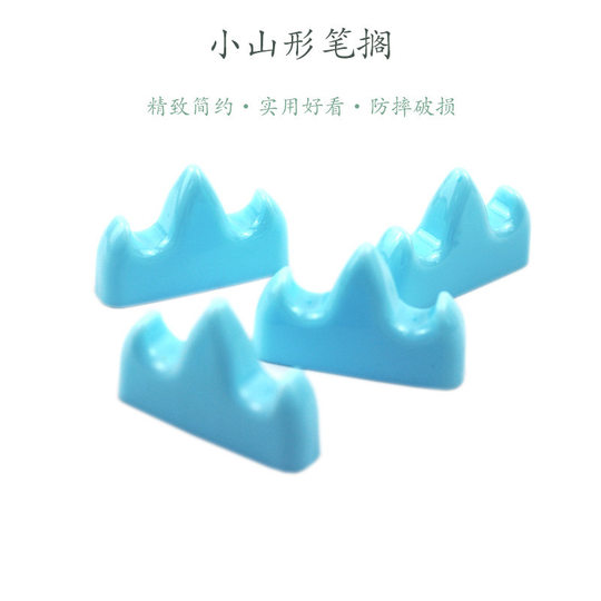 Pen Shelf Pen Mountain Imitation Porcelain and Hard Plastic Drop-resistant Pen for Beginners and Students Calligraphy Four Treasures of Study Pen Hold Ornaments