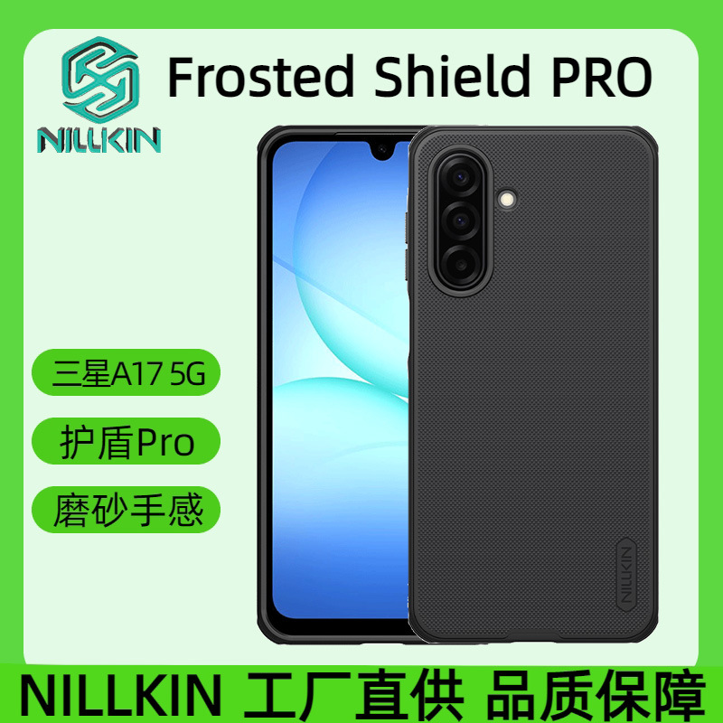 Ốp lưng Samsung A17 5G Nillkin chống sốc, phủ mờ, từ tính, bảo vệ toàn diện — Shield PRO Samsung A17-Đen, Tấm chắn từ tính-Samsung A17 Đen