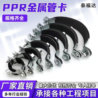 铸铁管卡 PPR管道管卡消防管道管卡镀锌铸铁管束支架配件
