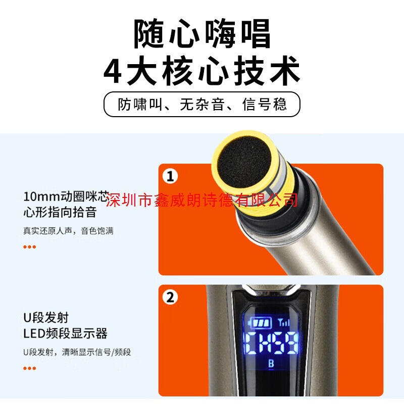 索爱充电无线麦克风U段家用KTV唱歌演出一拖二金属话筒|undefined