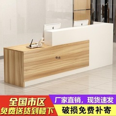 吧台收银台店铺小型美容院柜台简约现代商用吧台桌公司前台接待台