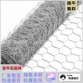 防汛铅丝;其他灾害防护;护栏网