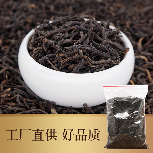Dian Hong tea from Yunnan province