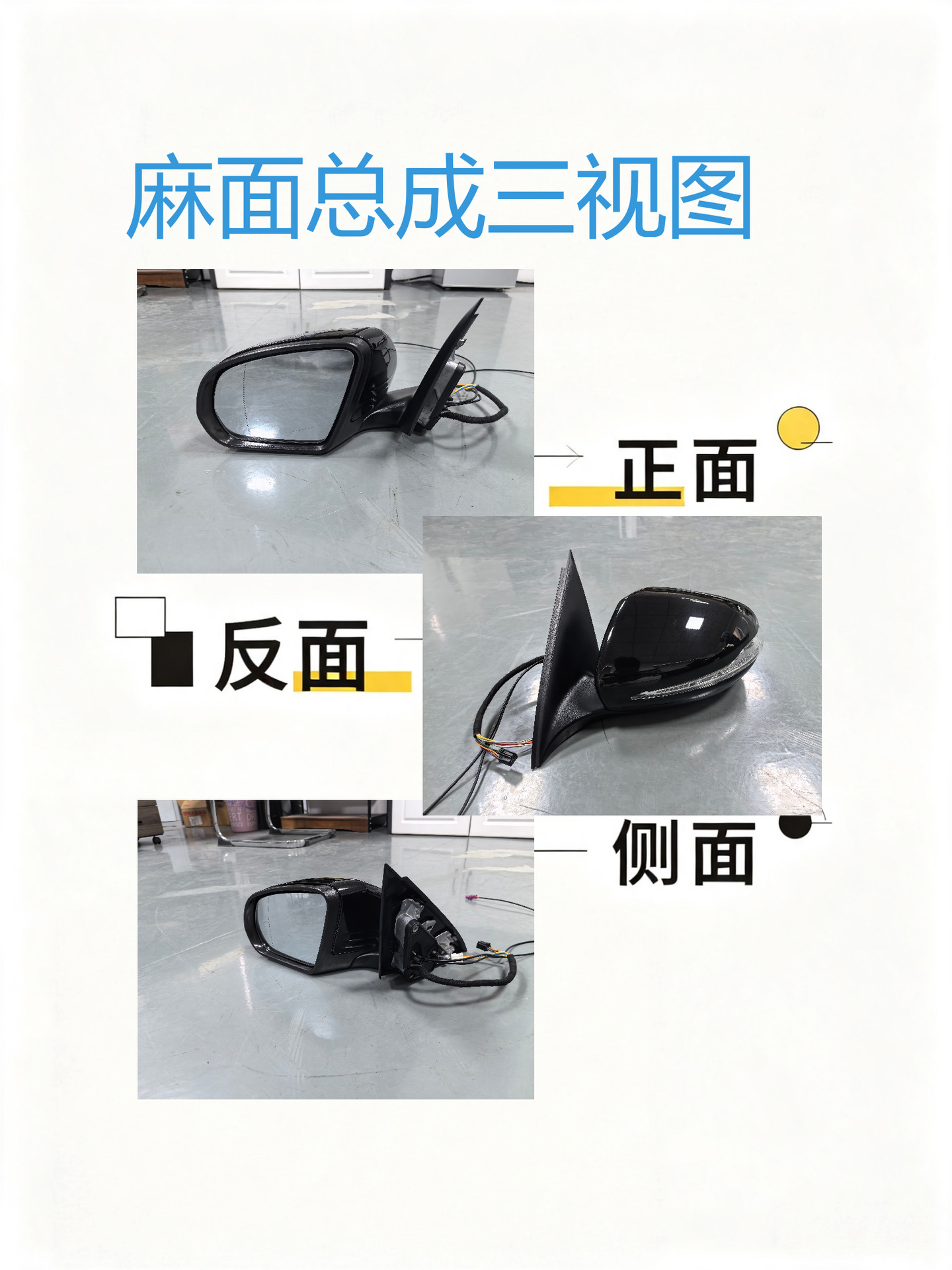 The rearview mirror is suitable for the Mercedes-Benz W253 rearview mirror assembly with high-definition reflector