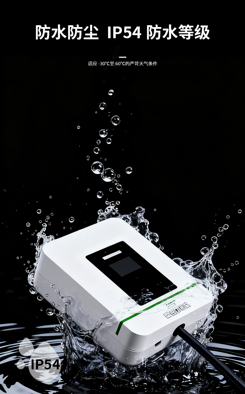 New Energy Vehicle Home Charging Station 7Kw Ac Slow Charging Supports Customization of National and European Standards, Direct from the Manufacturer