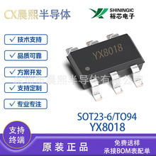 ԣо YX8018 SOT23-6/TO94  0.8V-2.6V ̫ܲƺƿоƬIC