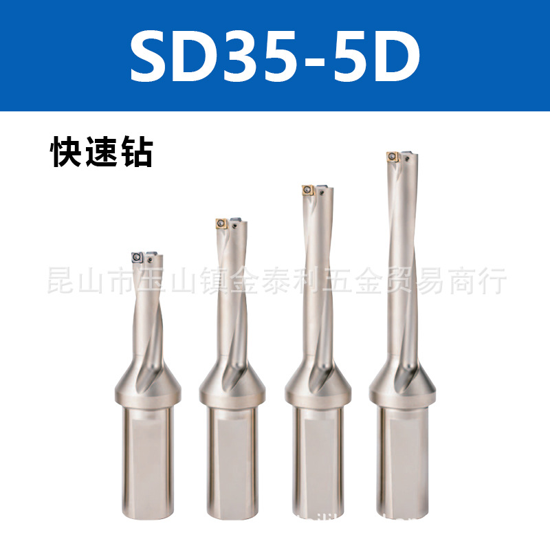 ������ͷ��������̨��SNF�̸�����U���������SD35/5D SD36/4D