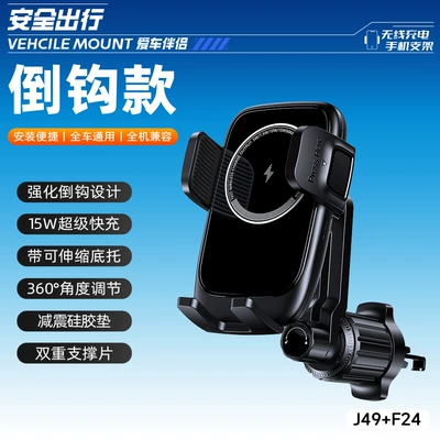 Car phone holder phone bracket MagSafe navigation bracket - j49f24-swoosh
