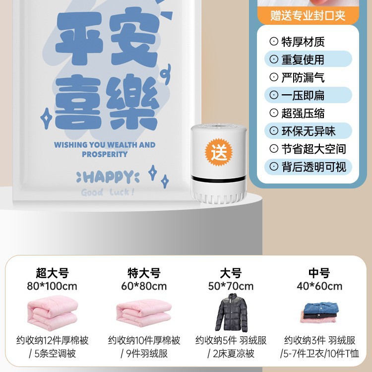 [평화와 기쁨] 전동 에어펌프 세트