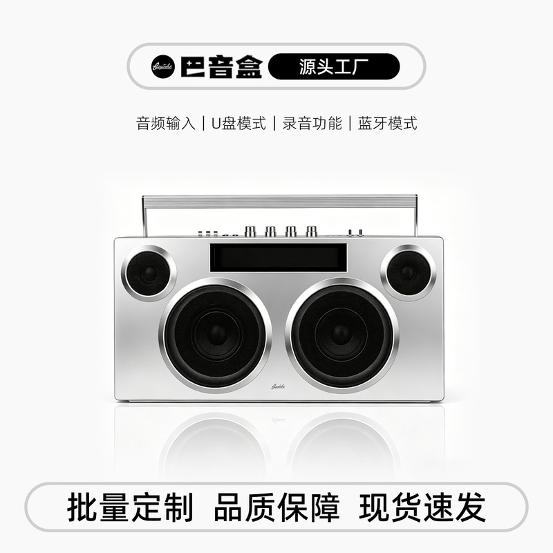 Cross-Border Retro Large-Scale Karaoke Bluetooth Speaker European and American Rock Heavy Bass Hifi Sound Quality USB Microphone Outdoor