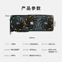 RTX5080 16G DLSS4 Demon Eagle Snow Eagle Falcon Wind Magic Desktop Computer Independent Graphics Card