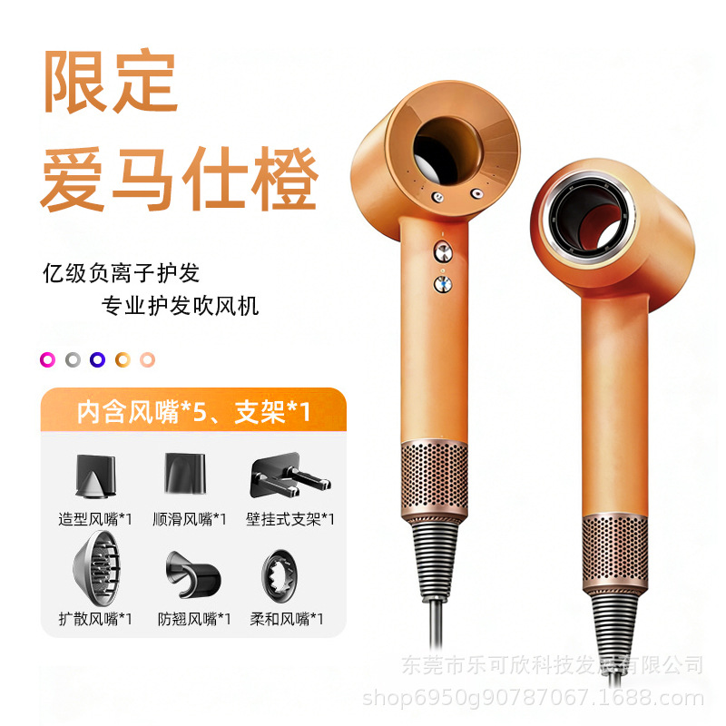 華強北のある森のクロスボーダー専用の無葉高速電気ドライヤーのヘアケア