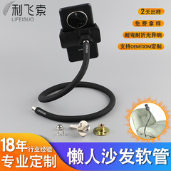 メーカー卸売りソファー携帯電話スタンド無線充電携帯電話スタンド部品マッサージ椅子携帯電話スタンドホース