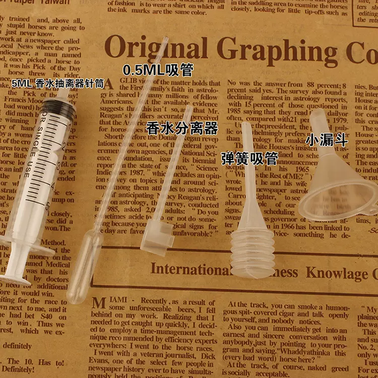 0.5ML滴吸管香水分液器迷你小漏斗香水分装离器按压器弹簧滴管3ML