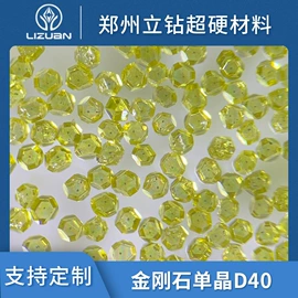 超硬材料;碳素材料;钻削刀片