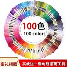 0���������Wʮ�ֽ��ֹ�50���bȫɫ̖�޾��̽���ɫɫ25�侀1������