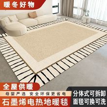 ���wʽʯīϩ�ӟ��̺�͏d���õ�ů�| 늟��̺�ɲ�ϴ�ƄӰl��|