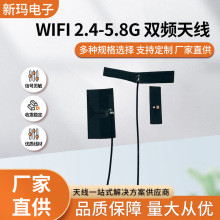 WIFI2.4-5.8G˫Ƶ Ƭ433M NB 3G4G