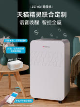 志高除湿机家用静音工业抽湿器强力地下室内吸湿空气烘干燥净化器