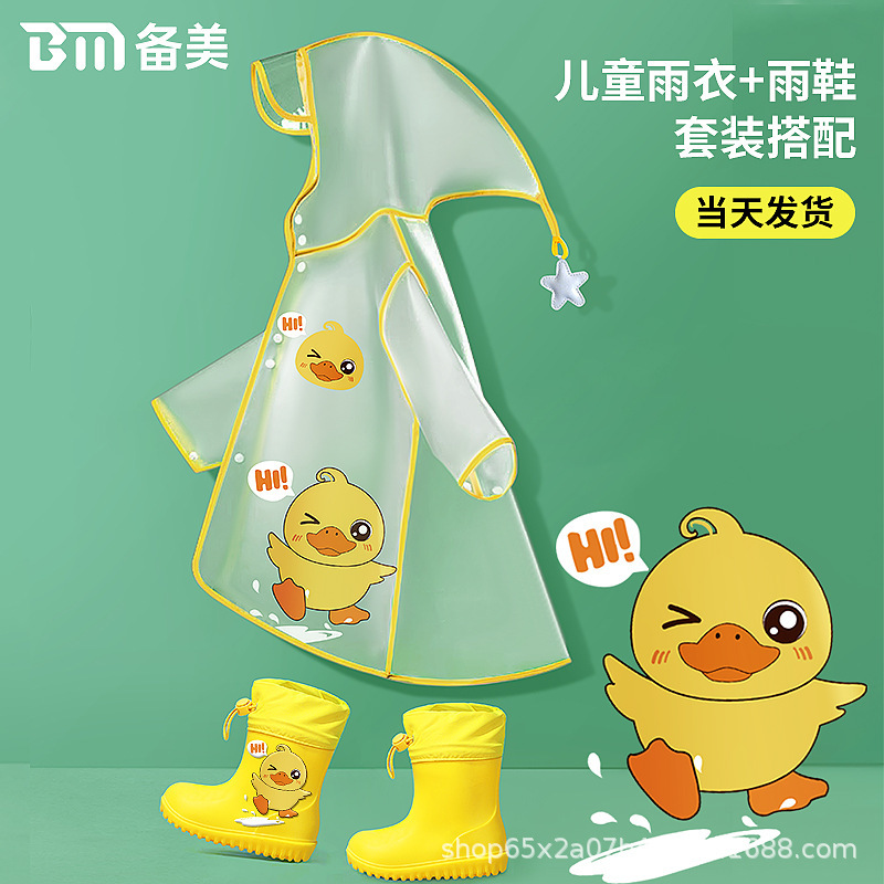 Children's Raincoat Boys and Girls Poncho Kindergarten Baby Students Go to School Special Raincoat for Kidsren