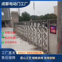 四川电动伸缩门学校工地单位大门双开不锈钢门收缩平移门