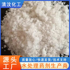 清汶 工业级氯化钙 融雪剂干燥剂 片状二水氯化钙