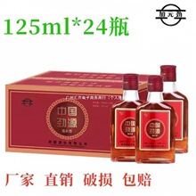 中国劲酒滋补瓶装1劲酒中国酒非35瓶l劲源劲酒度25m24养生酒