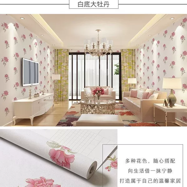 【】Peony on white background⚑★