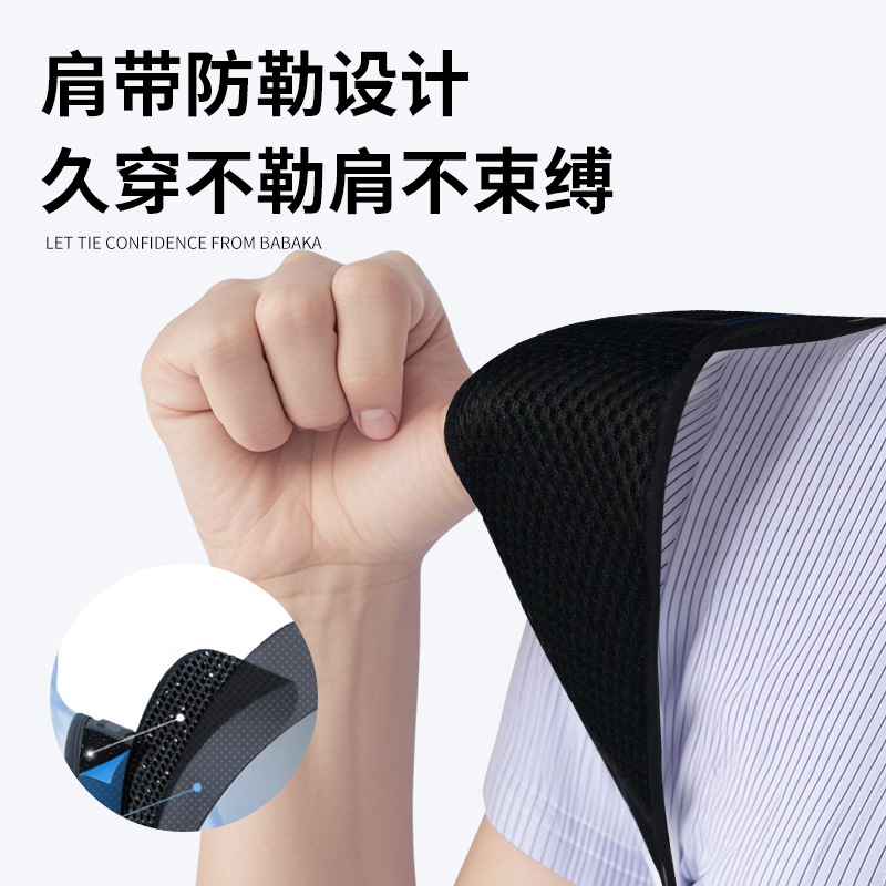 开学矫正带防驼背儿童青少年轻薄透气运动男女开肩挺直身体背部|undefined