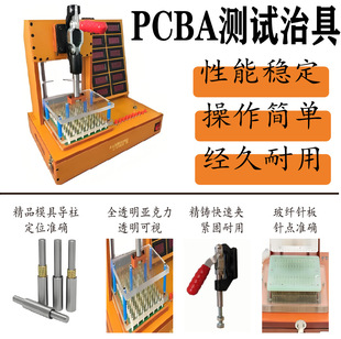 �߾��Ȝyԇ����ξ�PCBA��·��yԇ���ľ����yԇ���b�A��