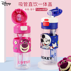 Disney Dual-Handle Plastic Cup Elsa's Double-Handle Bouncing Cup Spider Portable Dedicated Straw Sipper Cup