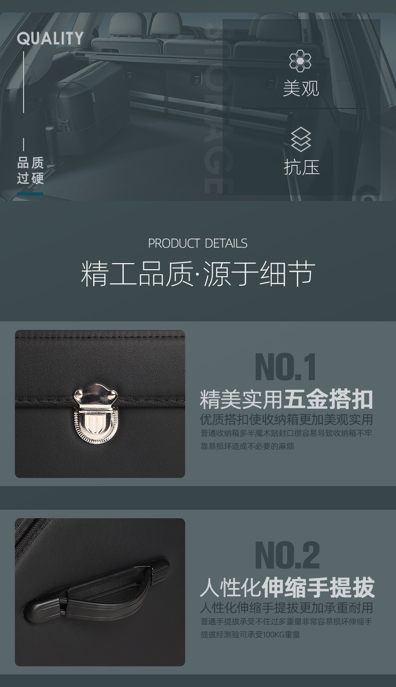 Storage Box for Car Accessories, Leather Storage Box for Car Trunk, Multifunctional Storage Box for Rear Trunk