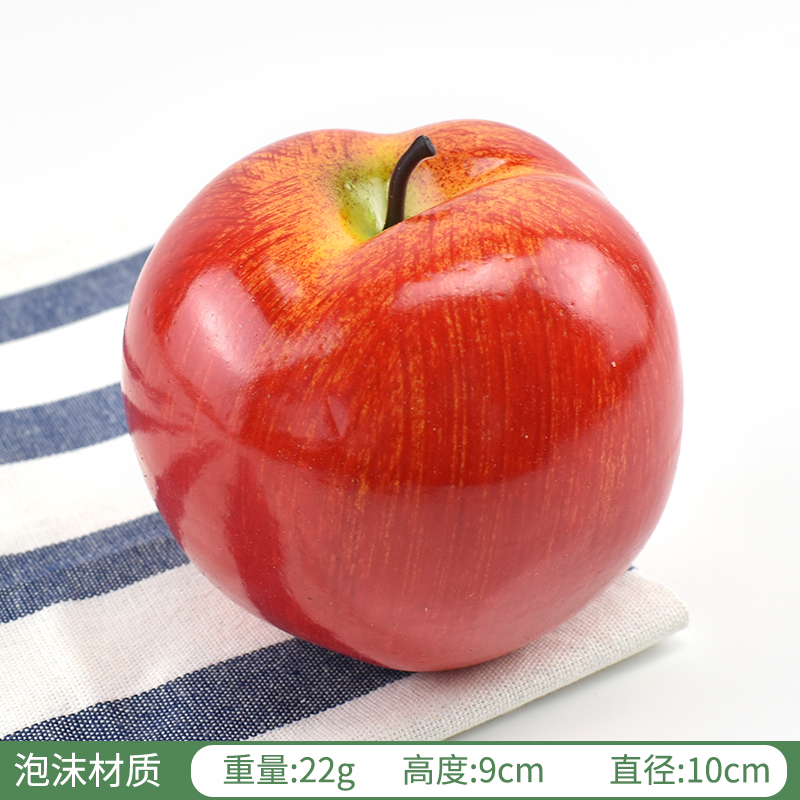 Dark brown 11 cm apple