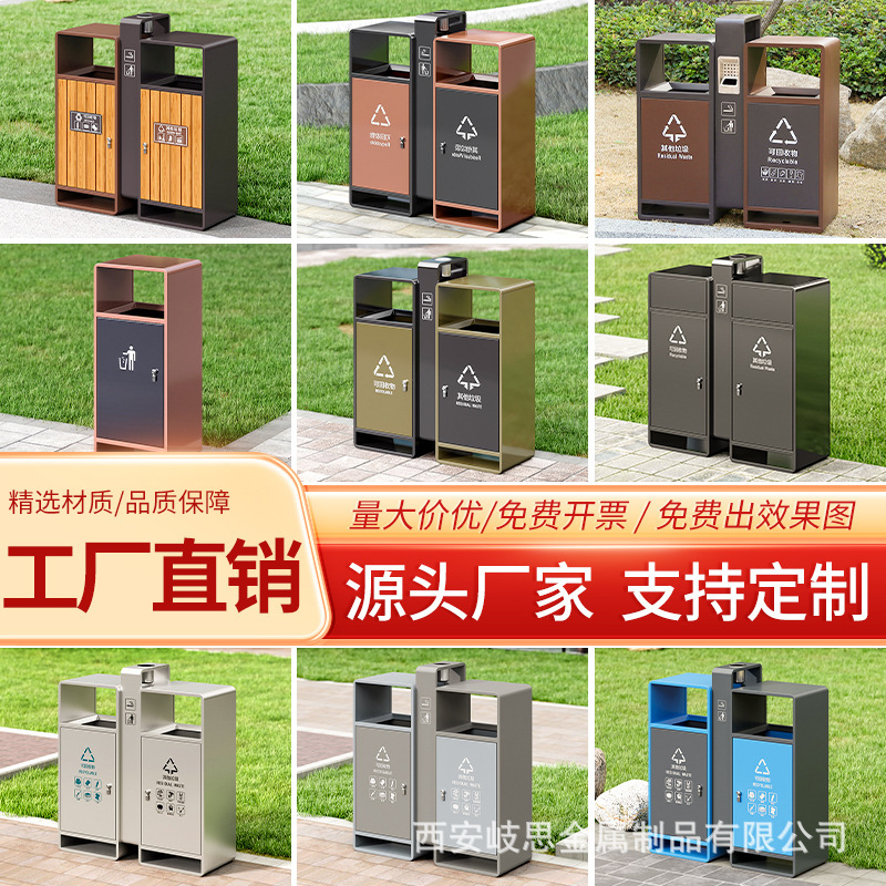 分类双垃圾箱户外四公园电镀不锈钢不锈钢果皮垃圾桶环卫分类电镀