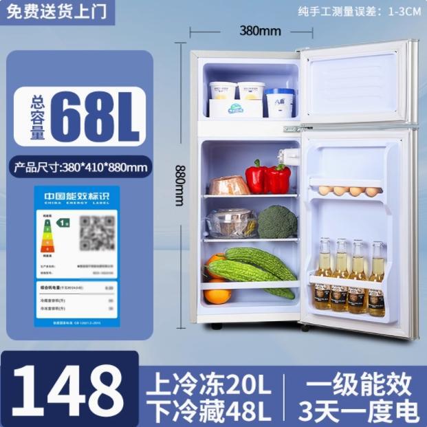 148 실버, 1급 에너지 효율성, 서리 방지 모델, 10년 보증