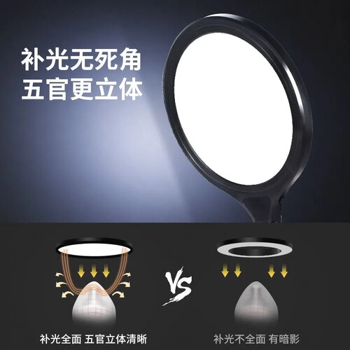 Mobile phone live broadcast stand 10-inch 14-inch photo photography light portable 2.1 meter tripod full screen beauty fill light