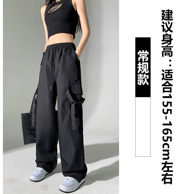 Mono rosa para mujer 2024 verano delgada cintura alta drapeado de secado rápido bolsillo ancho pierna casual Pantalones deportivos americanos para mujer