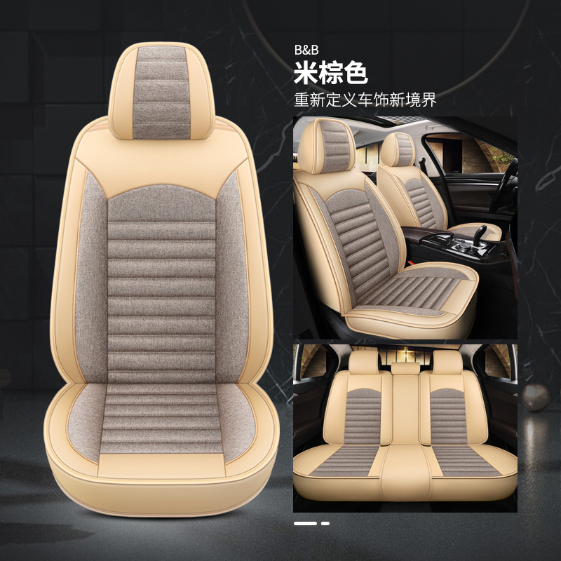 Universal seat cover, Universal Four Seasons - brown-dsb015
