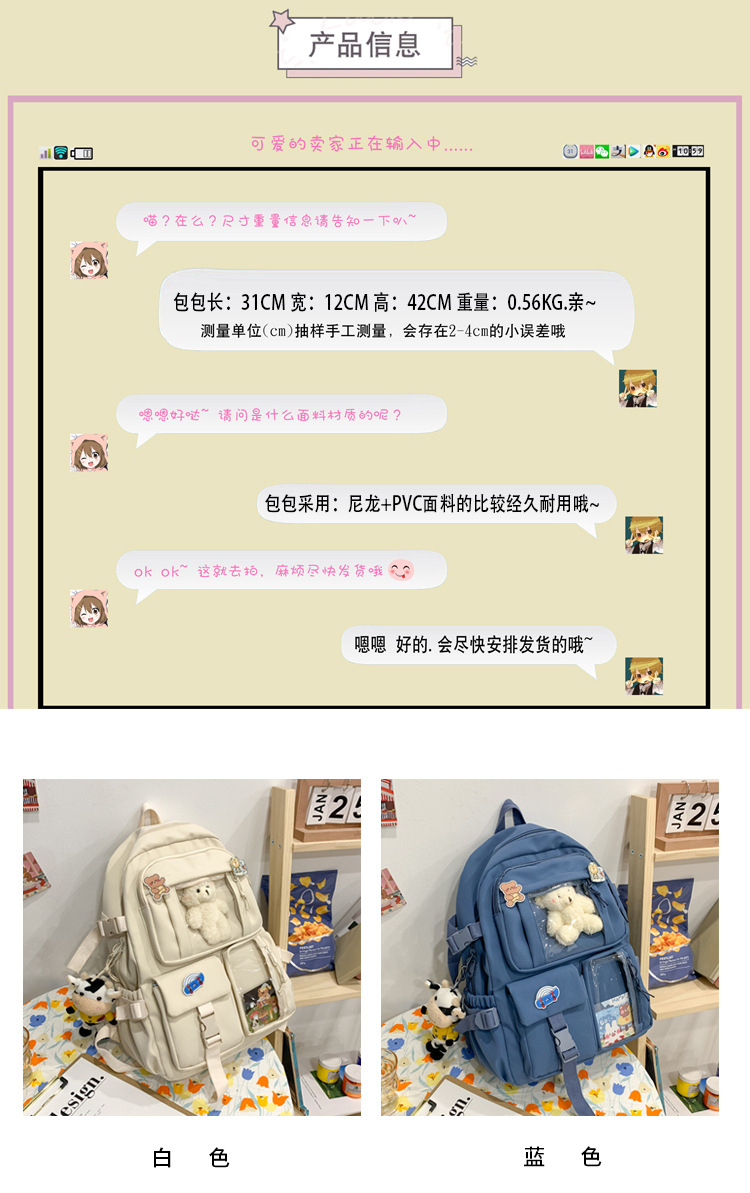 Backpack School Bag Female Korean High School Student Backpack Junior High School Student Large-capacity Travel Bag display picture 1